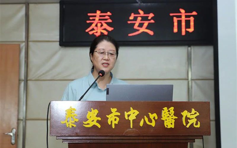 *安泰**市疼痛质控中心成立会议暨山东省继续教育项目培训班顺利召开