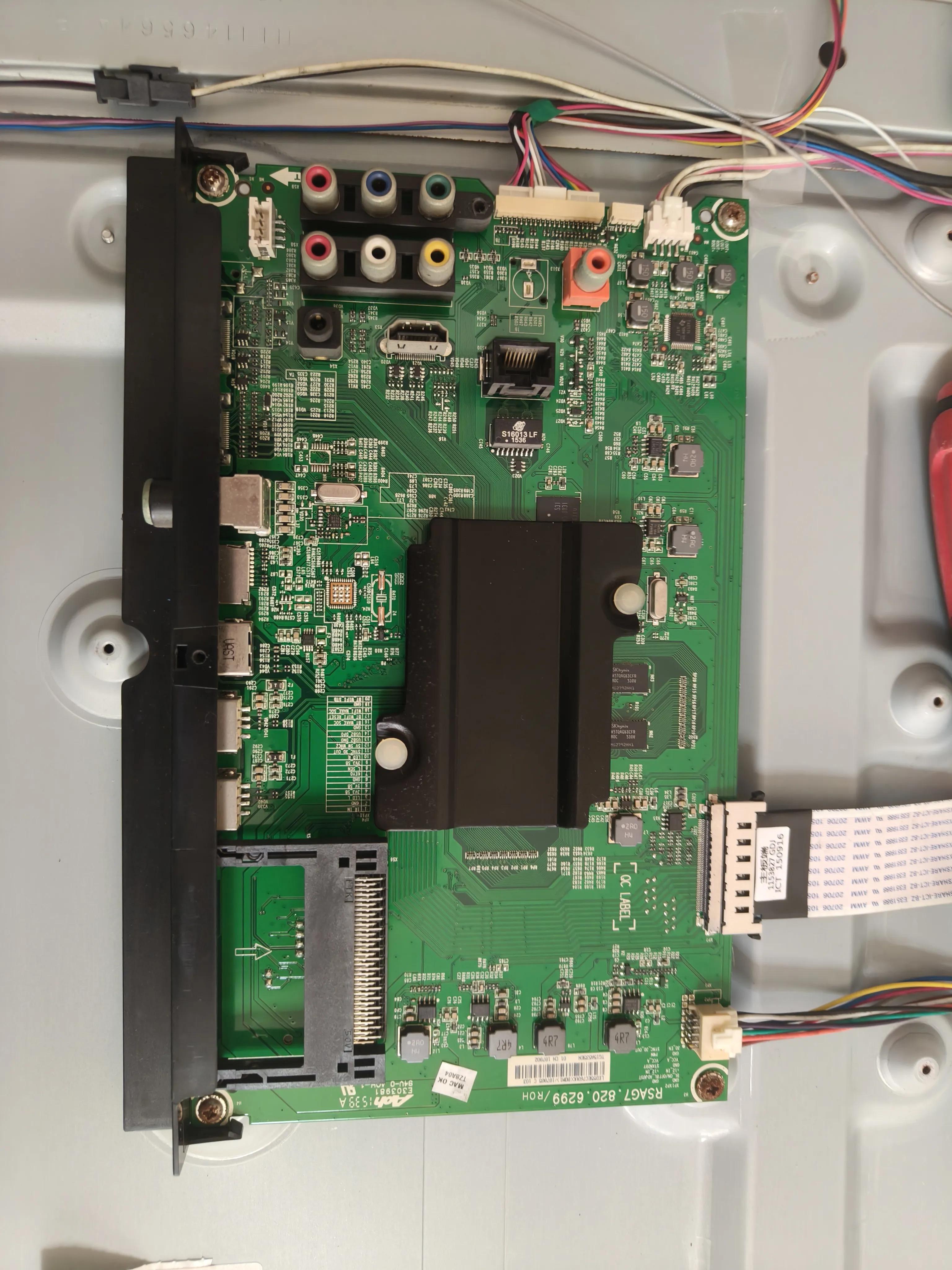 修海信电视机,海信平板电视机