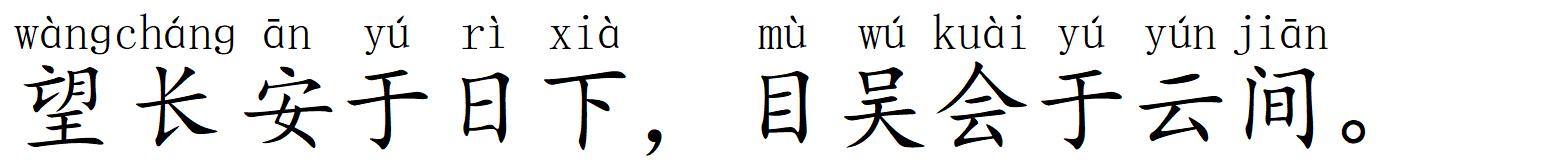 滕王阁序二十个典故30个成语,王勃滕王阁序典故和成语视频讲解