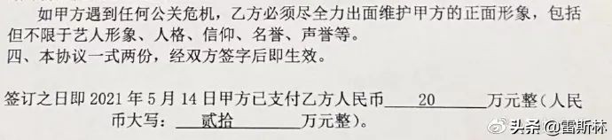 霍尊不给陈露900万就是“白嫖九年”？