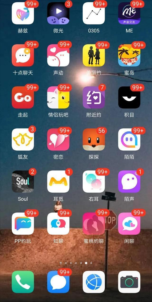 发现男朋友出轨的聊天记录,女生发现男朋友精神出轨