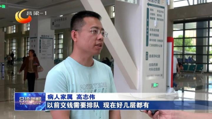 新时代新征程新伟业采访,新时代新征程新伟业解读视频