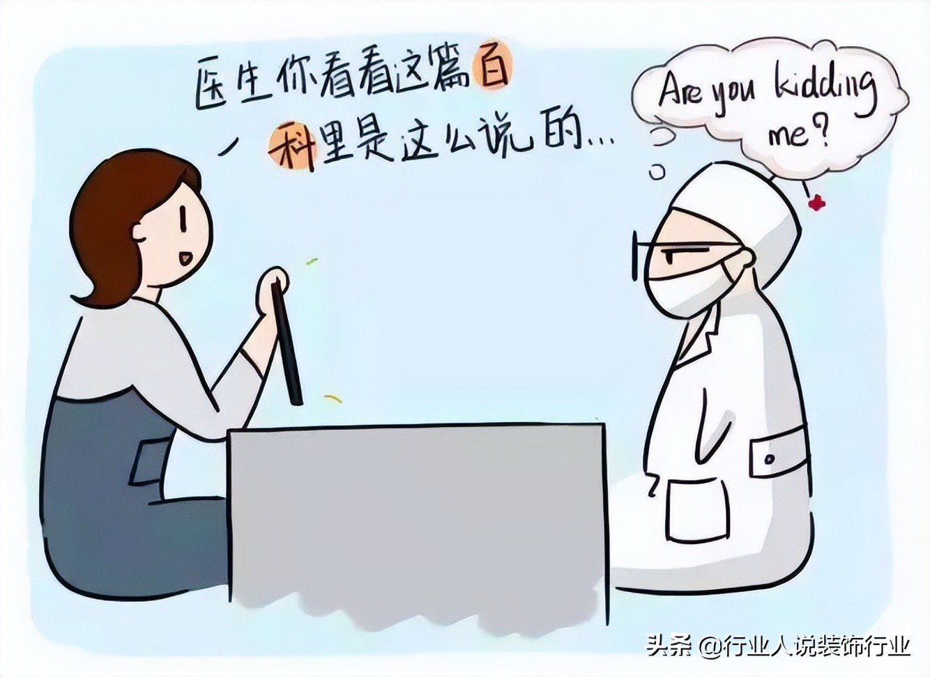 店铺装修报价怎么砍价,装修如何向装修公司砍价