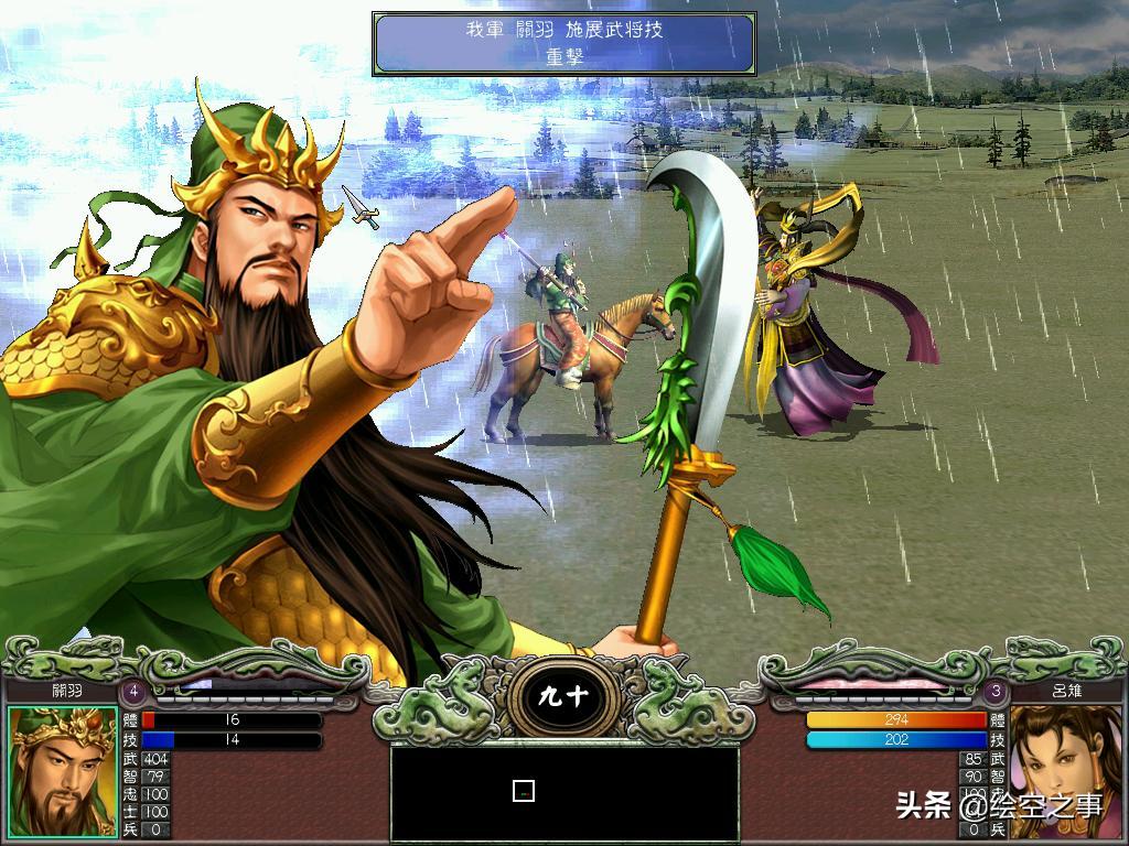 童年三国经典游戏,童年游戏三国单机