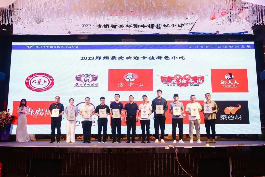 人气美食排行榜前十名郑州,特色美食排行榜前十名郑州