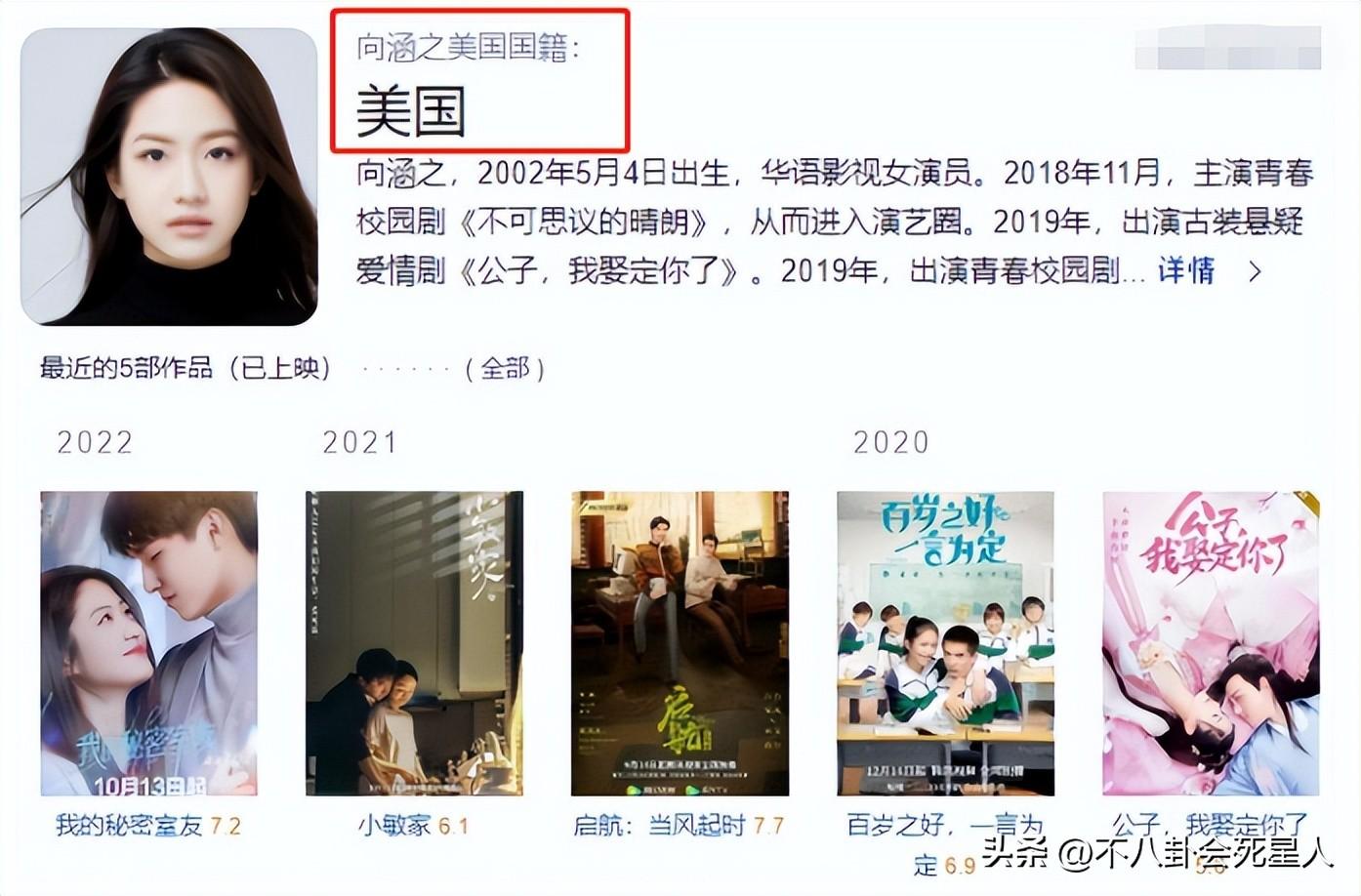 硅胶脸、关系户、资源咖，武侠电影盛世，已一去不复返