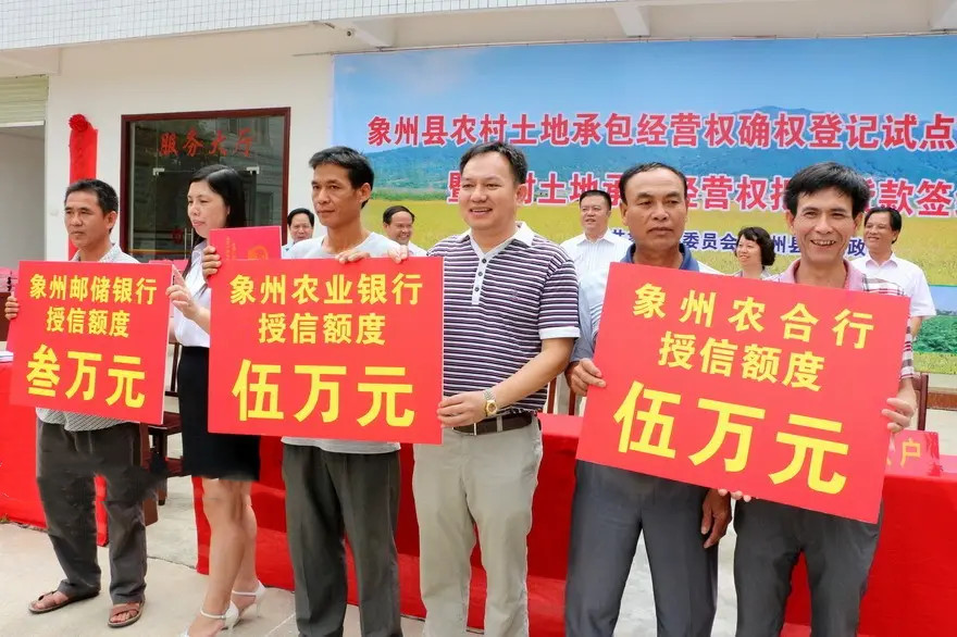 土地确权有部分没确权上怎么办,土地确权没有确权的地怎么办