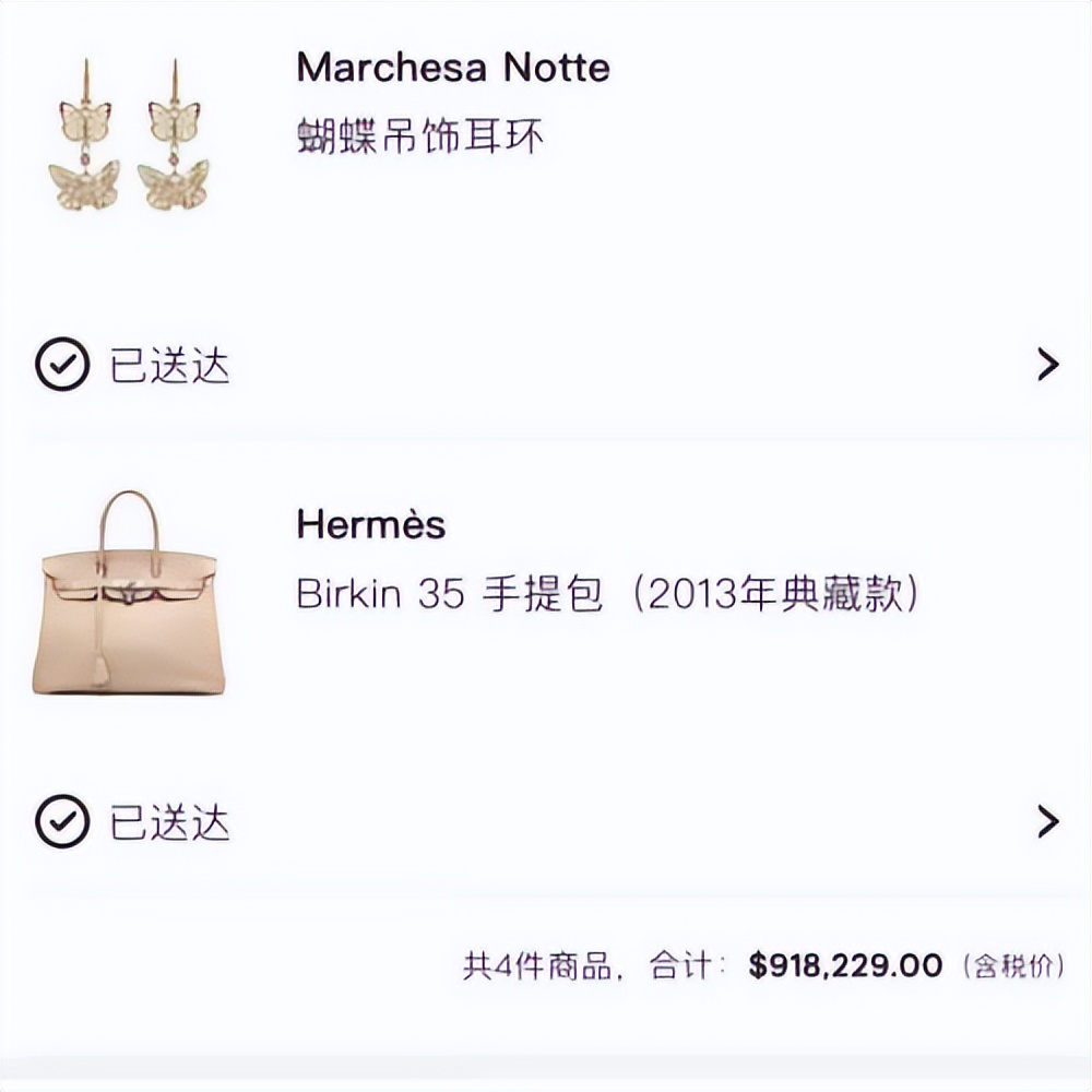 大S买情趣吊带，刷汪小菲的卡，单次最高消费达100多万新台币