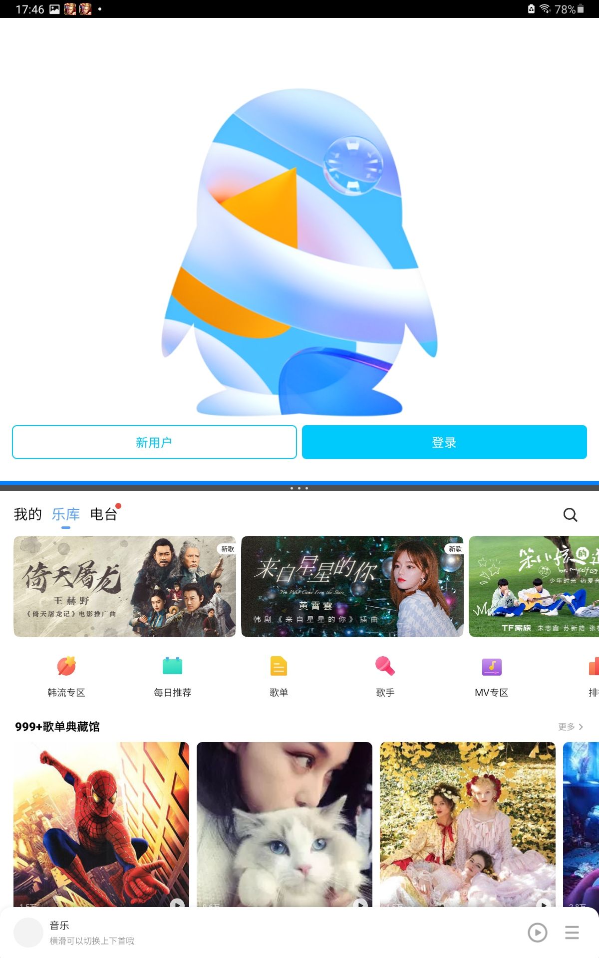 三星平板taba8测评,三星taba8平板深度评测