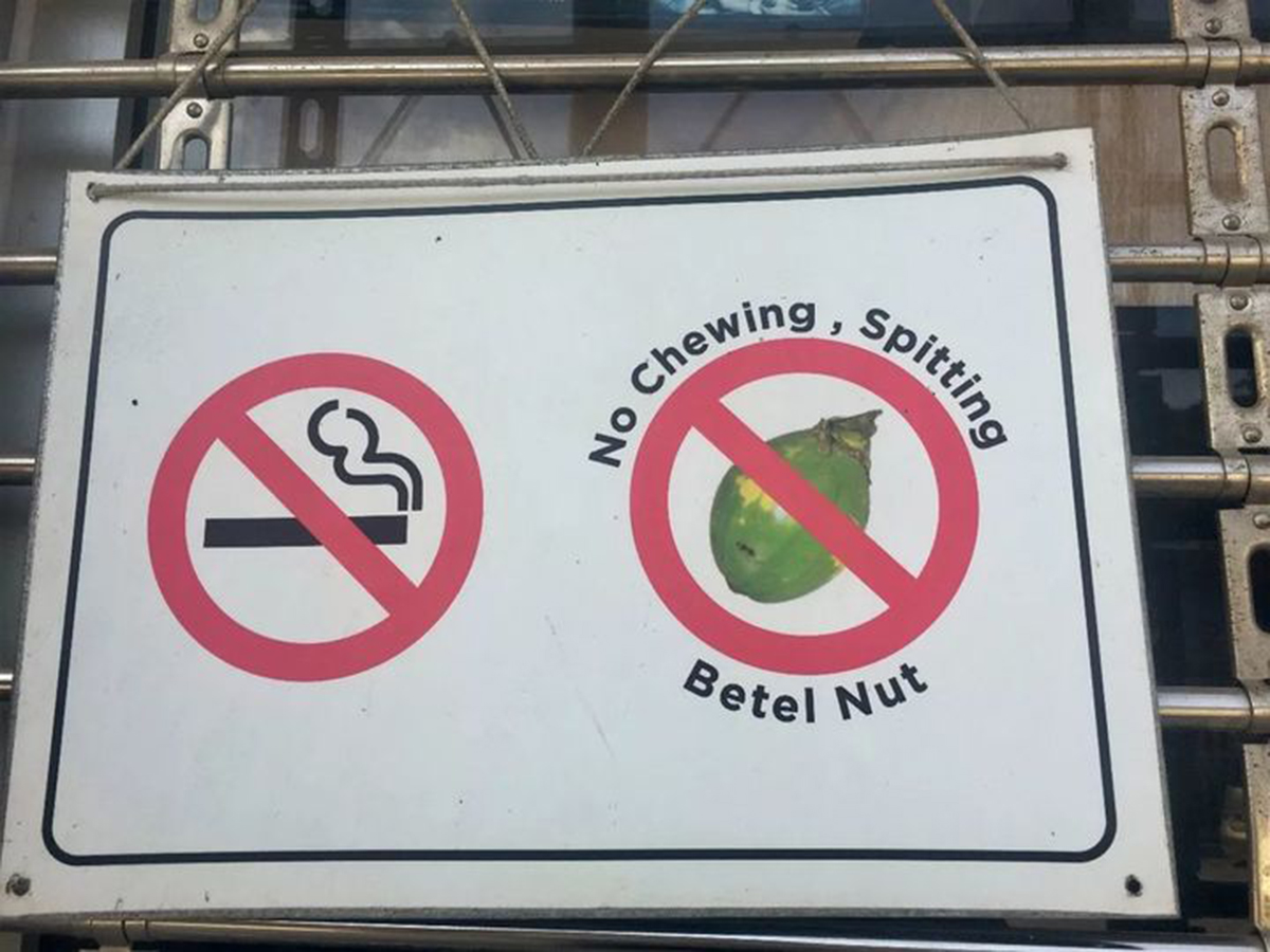 槟榔危害性有多大安全性又有多大,槟榔危害的真实案例