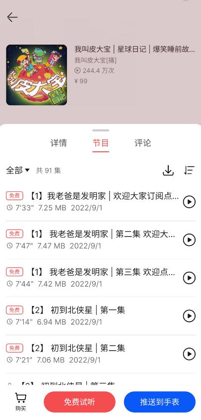 华为儿童手表5x沉浸式开箱,华为手表儿童4x开箱