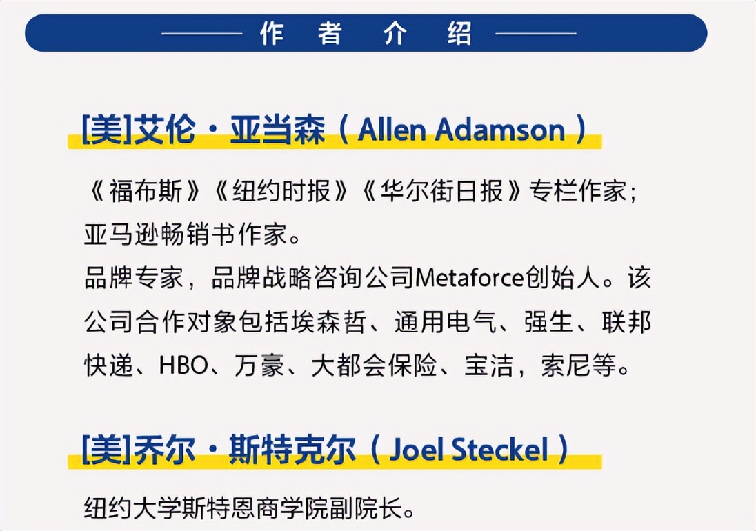 应对变化而不败，你应该知道的操作：《做对选择》