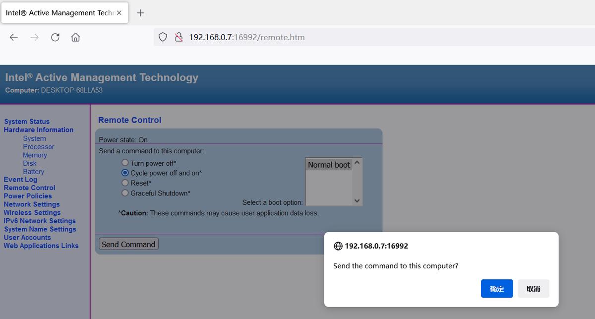 intel网卡解除5g限制,intel无线网卡管理程序