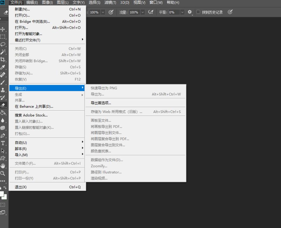 ps基础知识矢量工具以及图层效果,ps基础教程绘画新建图层
