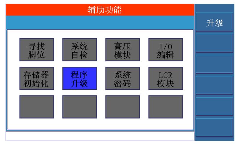 同惠th8602-2线材综合测试仪,同惠th8601