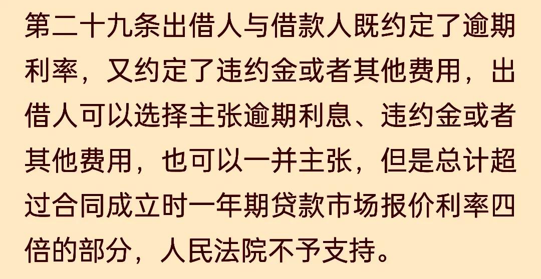 借钱没约定利息起诉后最高多少,民间借贷8分利息怎么起诉