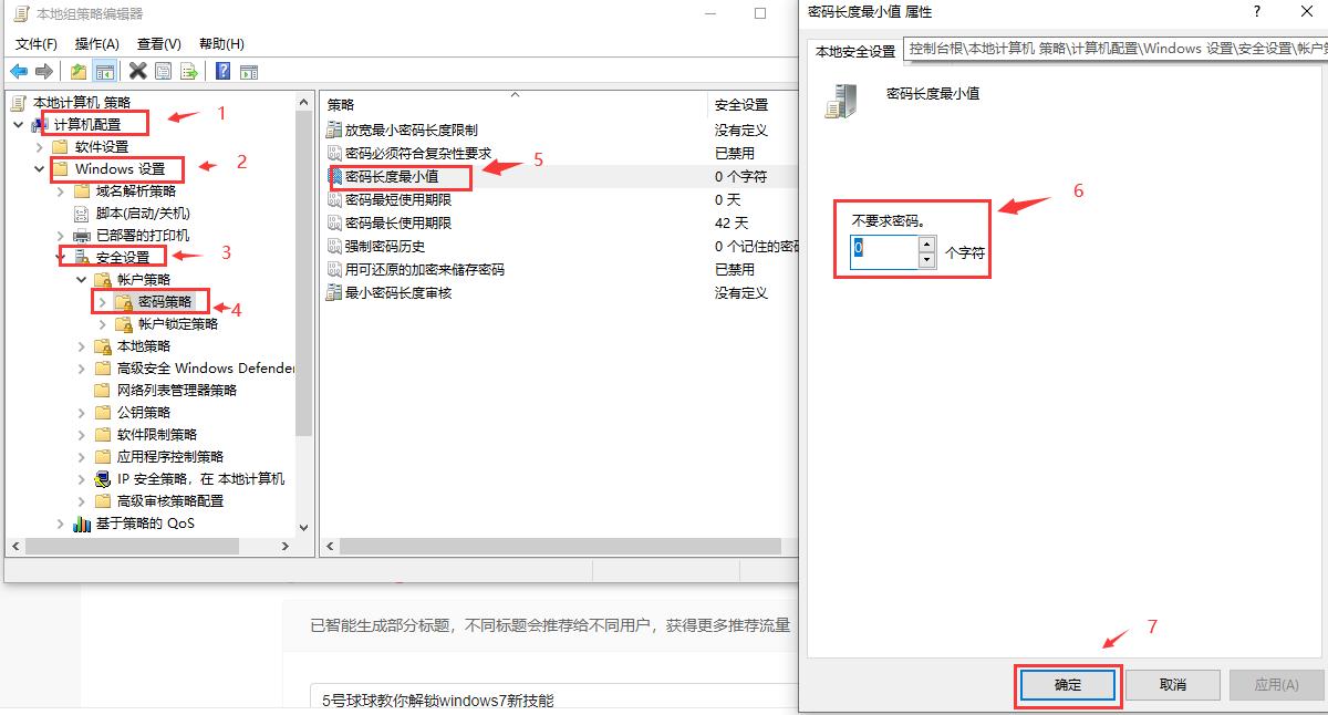 windows7计算机管理无法打开,windows7无法进入桌面怎么办