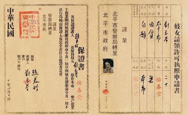 我国改造青楼女子的电视剧,新中国整治青楼