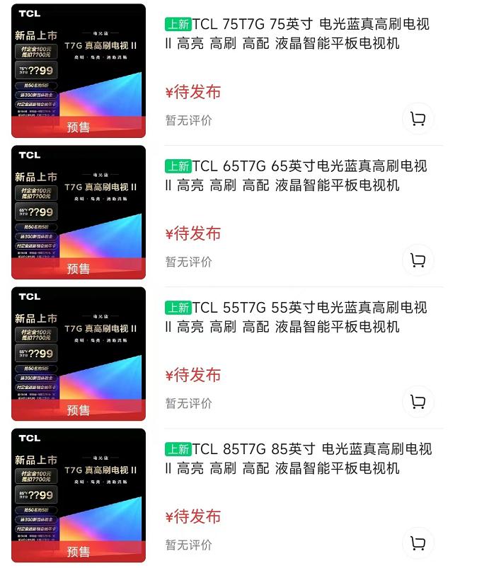 这6种家电不建议买贵的,内行人建议买的电器