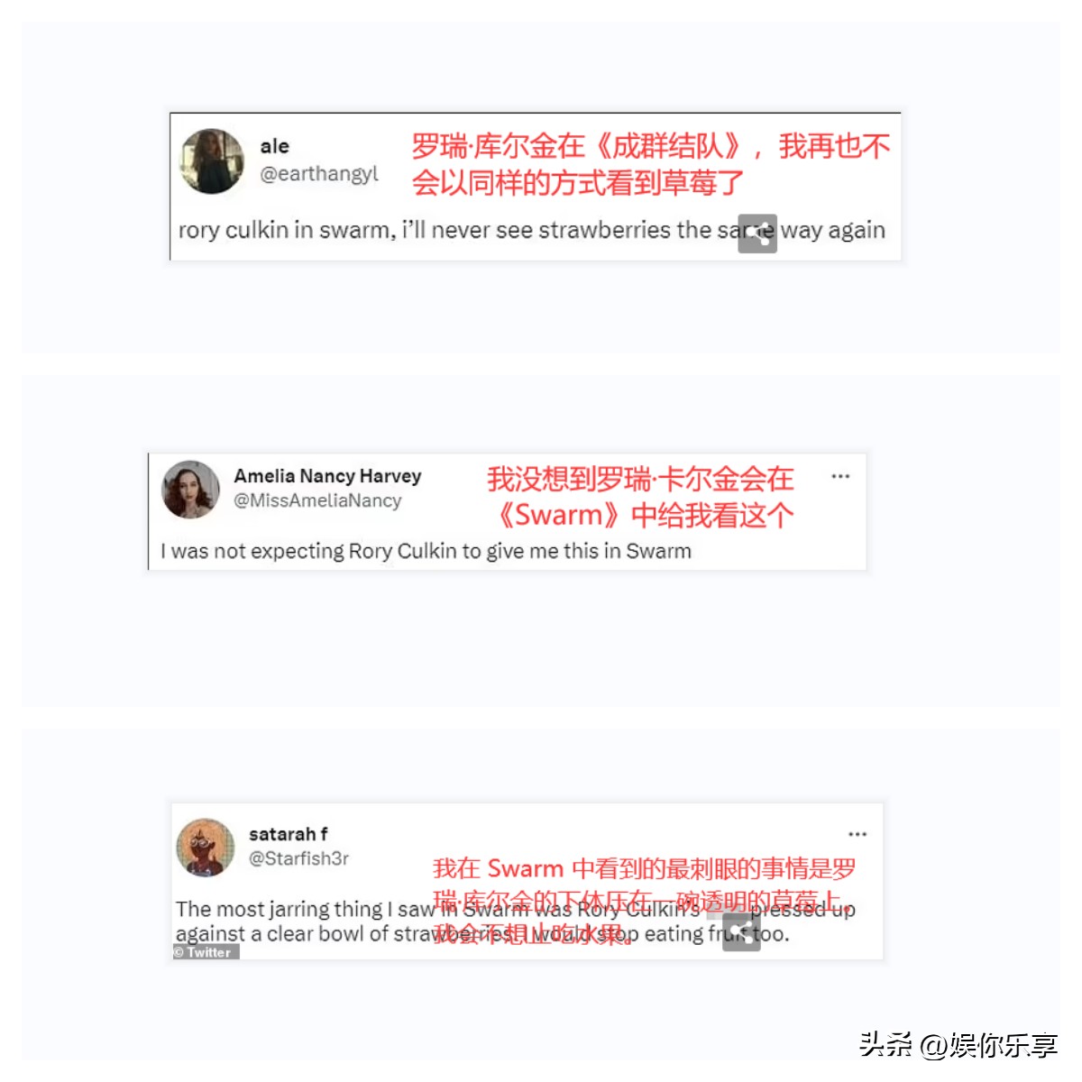 亚马逊新剧因裸露*体下**惹争议，有观众表示：再也不想吃水果了！