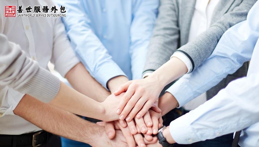 劳务外包与服务外包的区别,劳务派遣与外包有什么区别