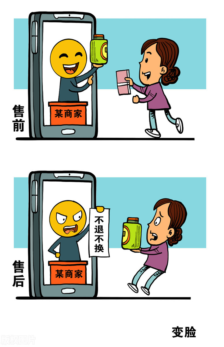 还在线上订购吗?到底线下和线上产品有什么区别?