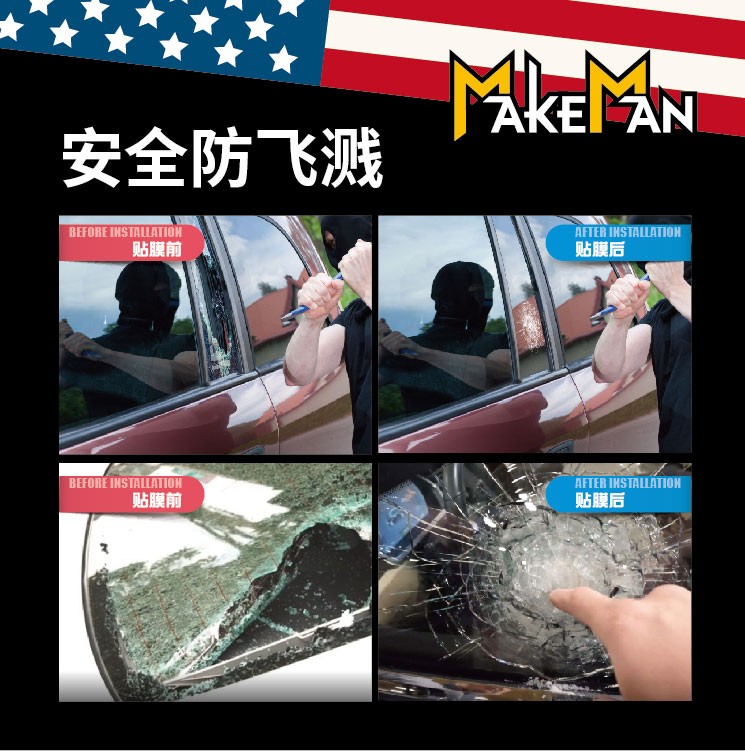 汽车玻璃可以贴隐私膜吗,汽车玻璃膜贴里面还是外面