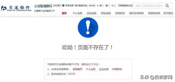 银行提前收回贷款违约金是否违规,银行提前还款应该避开的五大坑