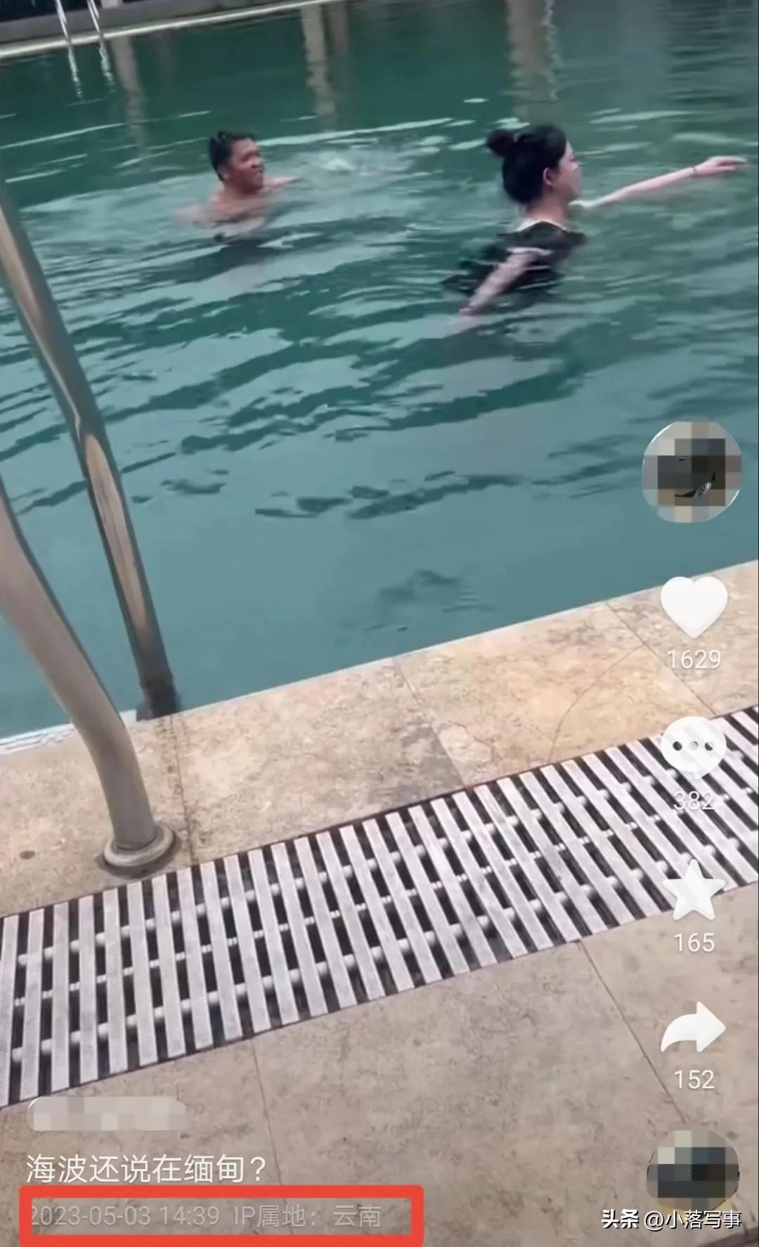 央视点评缅甸海波,缅甸海波辟谣