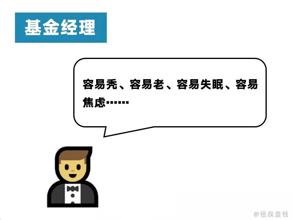 原来在金融圈，卷王之王竟是他……