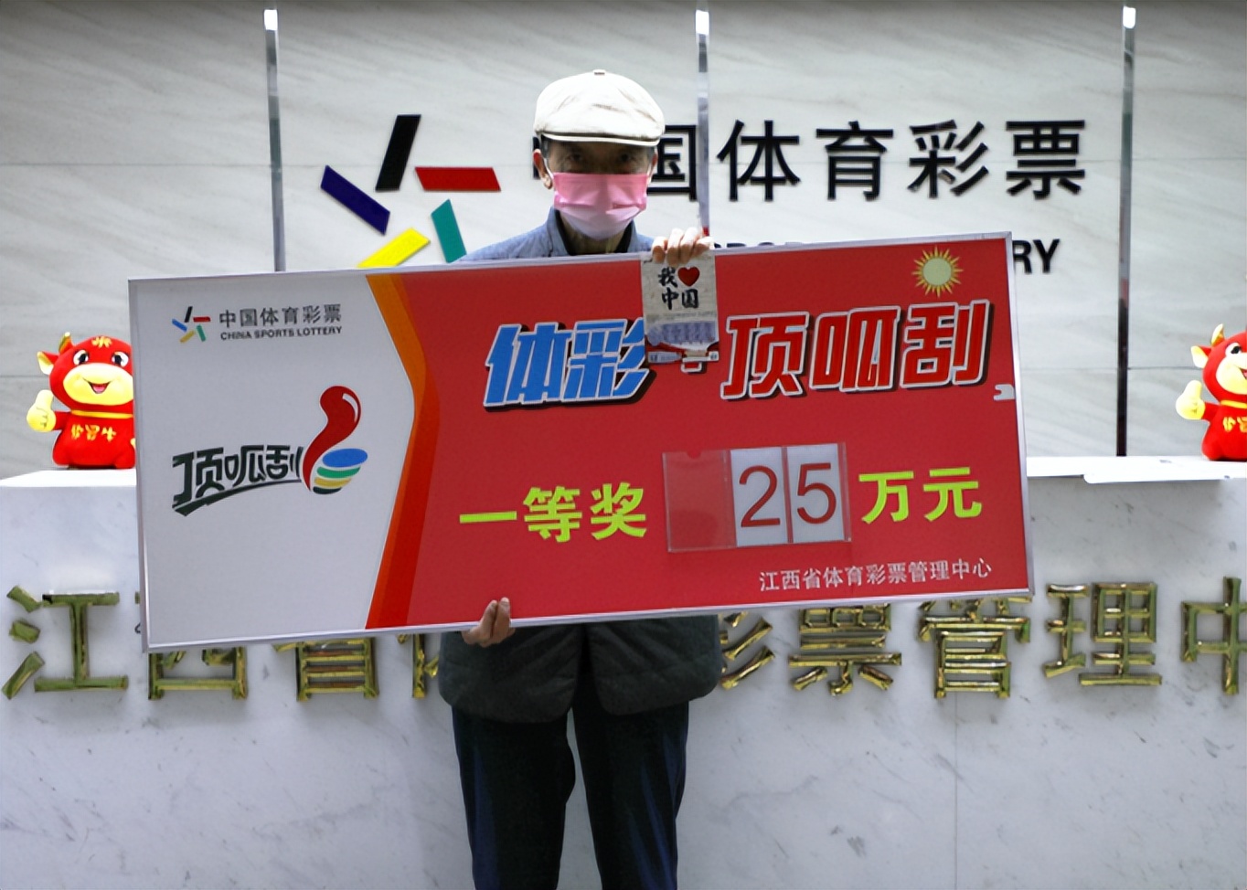 体彩世界杯中奖猜比分,世界杯体彩竞猜大奖