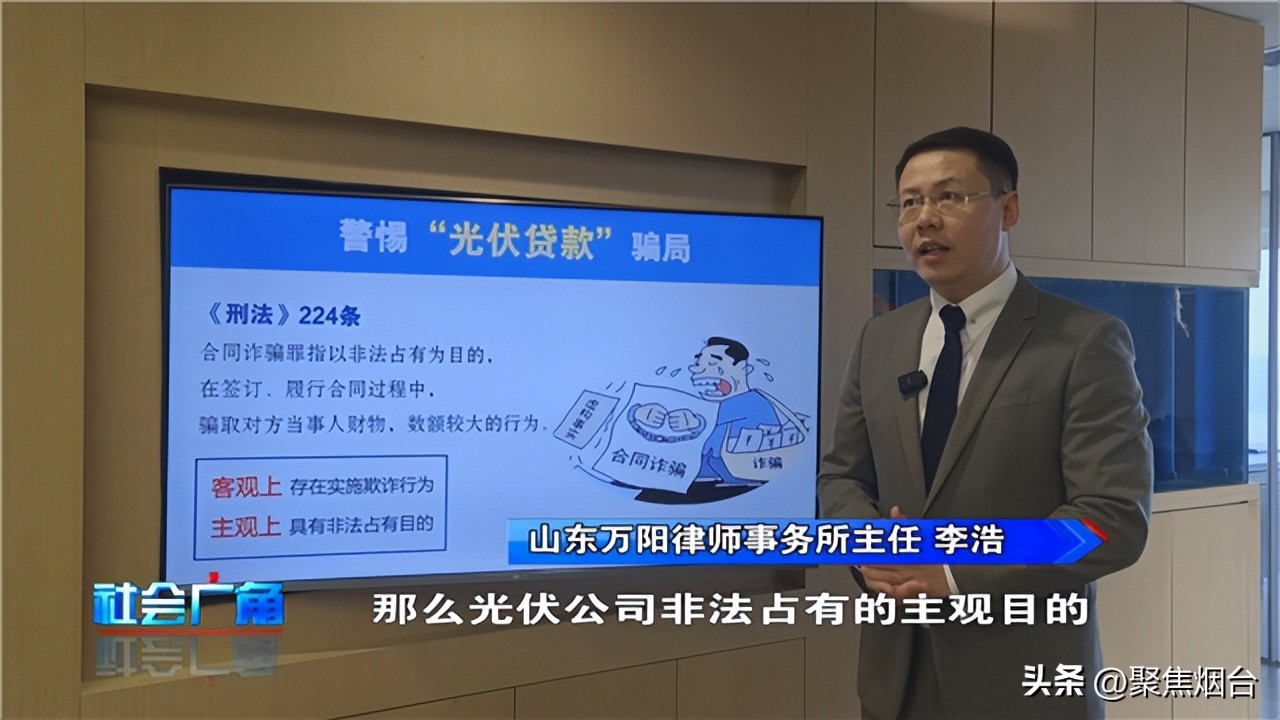 农户贷有哪些骗局,农村屋顶做光伏会有贷款的风险吗