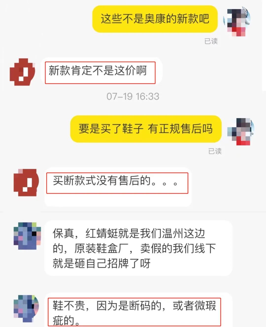 闲鱼转卖靠谱吗,闲鱼转卖货源
