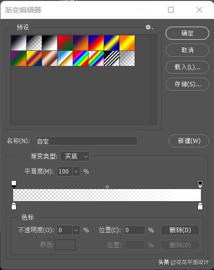 ps制作满印流水文字效果,ps教程炫酷文字制作