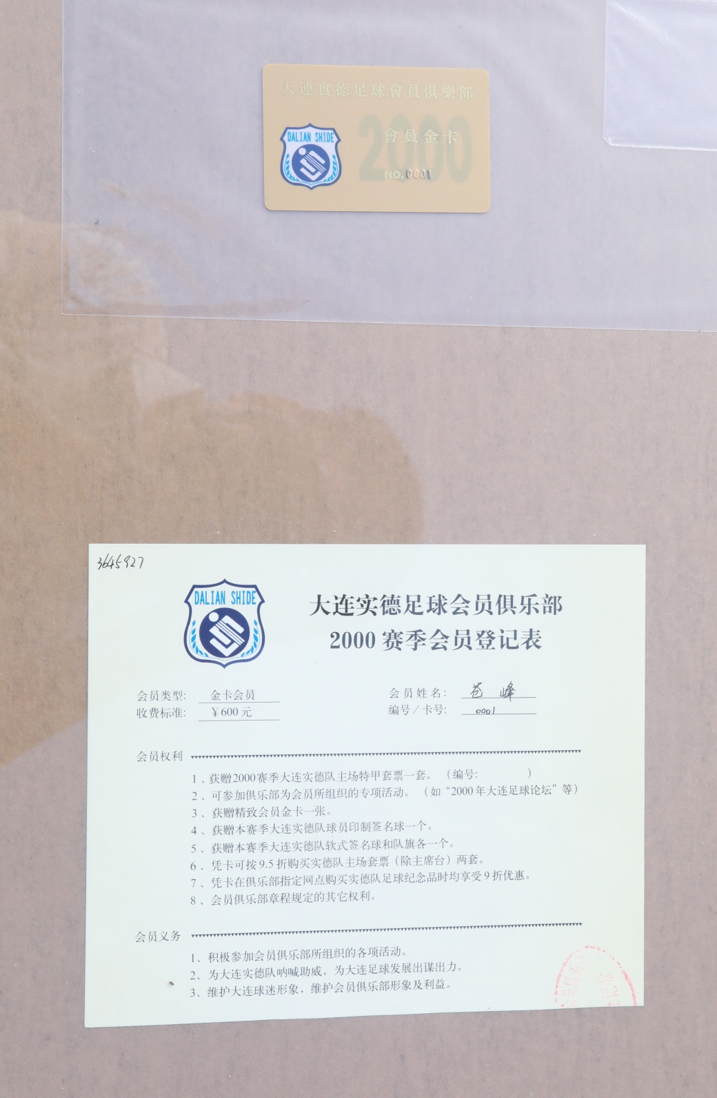 鐞冭糠001,001鐞冭糠