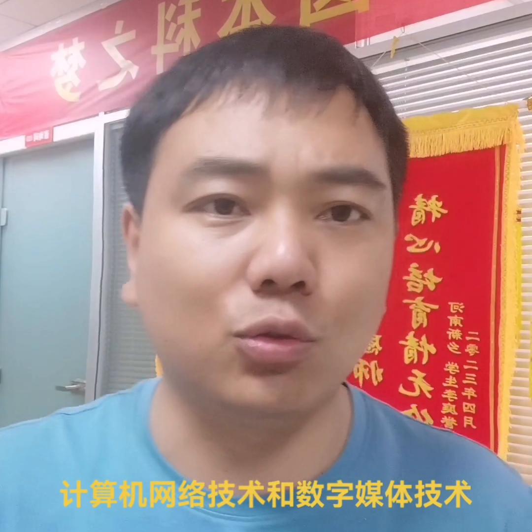 中专数控对口升学能选什么专业,上中专想考大专应该选择什么专业