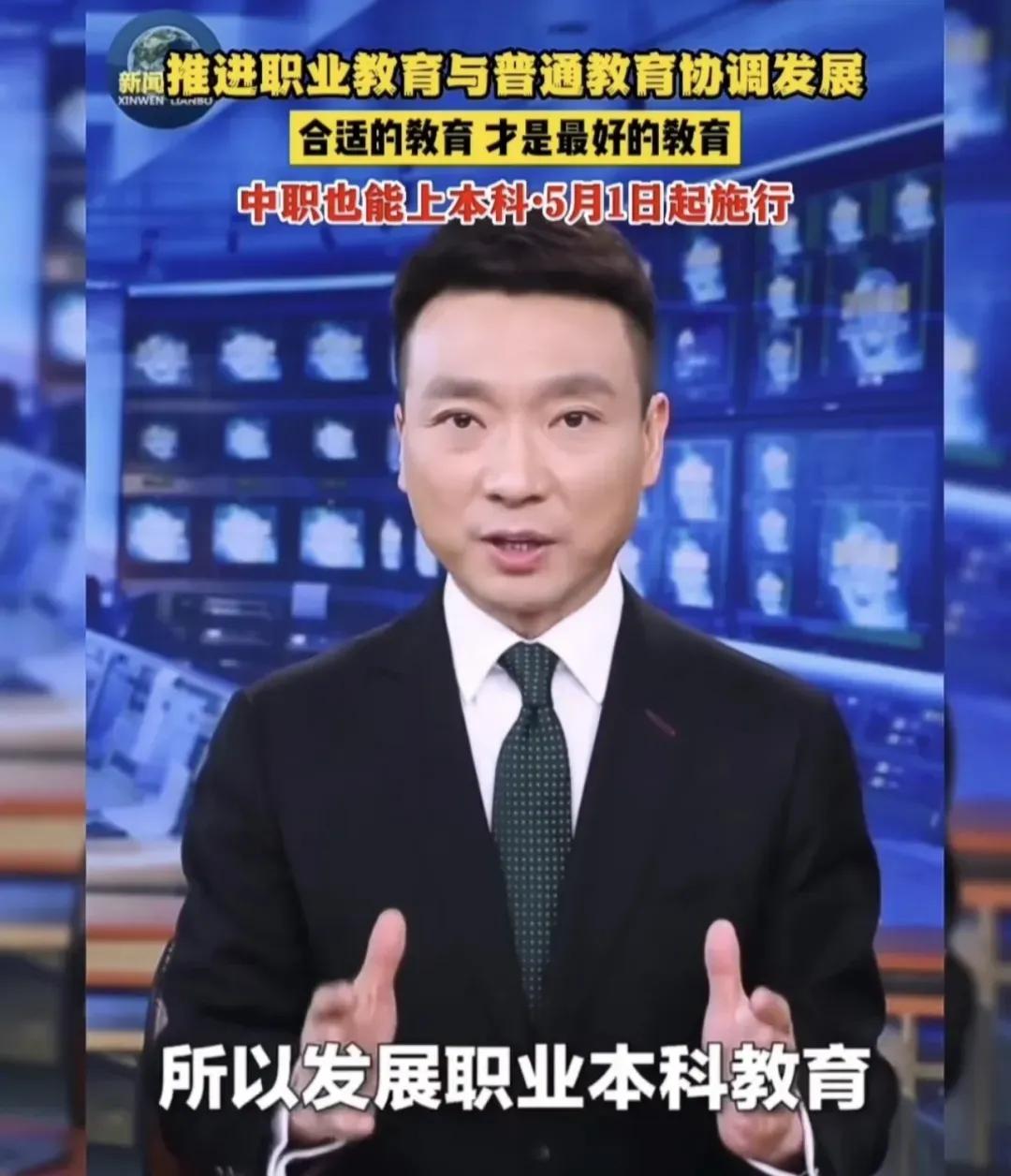 教育改革的变化中考,中考分数低上普高好还是上3+2好