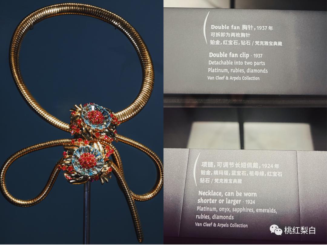 温莎公爵夫人珠宝展出,温莎公爵夫妻视频