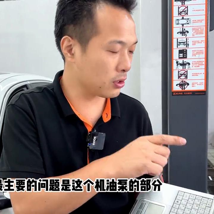 宝马5系机油压力过低什么问题,宝马5系机油压力过低怎么解决