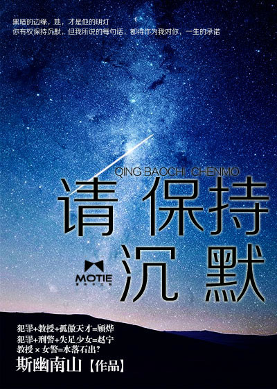 女主警察小说,女主是警察的文推荐