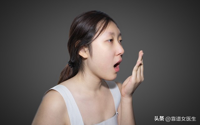 口臭太烦人教你一招,口臭你知道吗