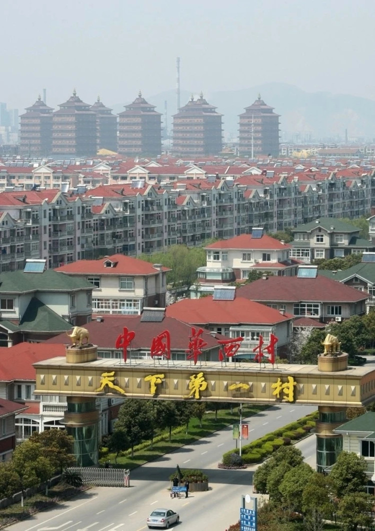 住别墅、开豪车、人均百万，天下第一村华西村为何欠了一屁股债？