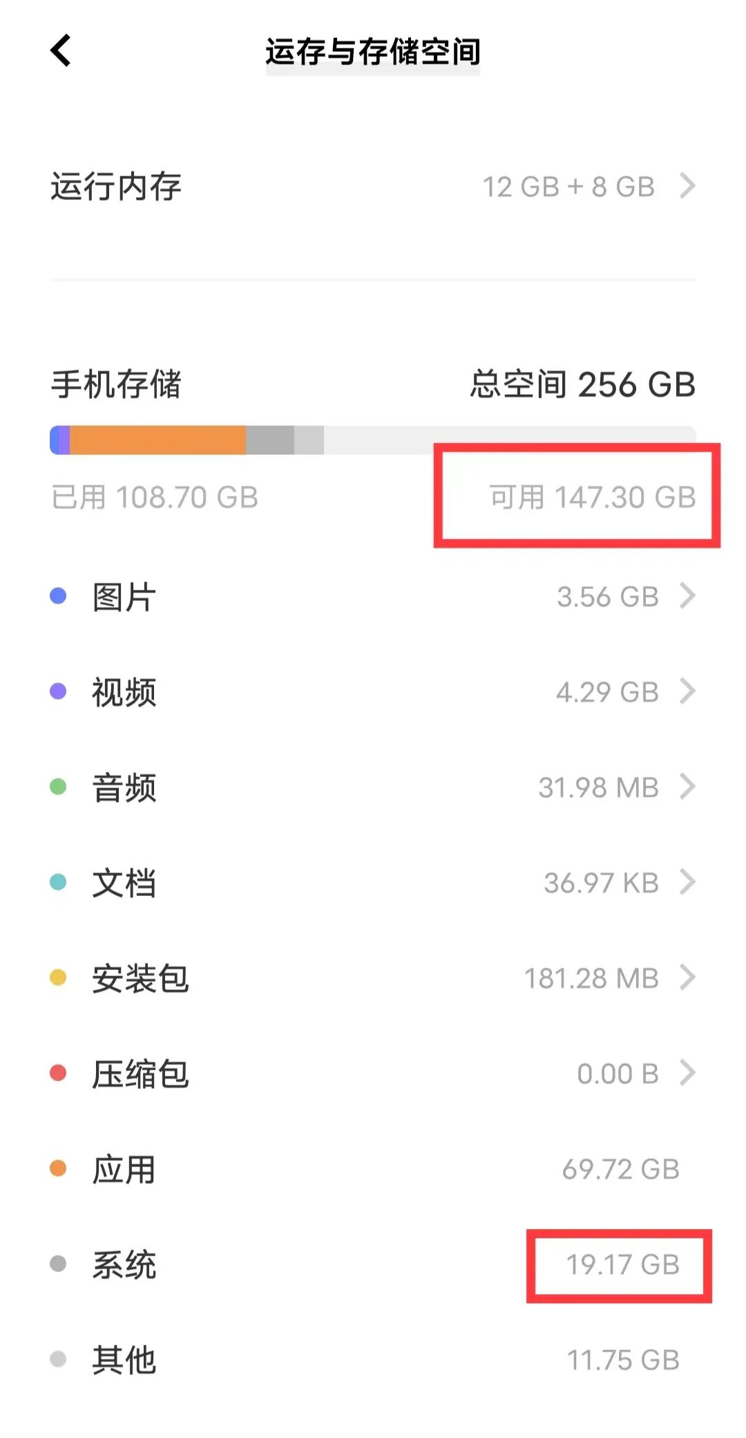 512gb的手机便宜内存容量大,512gb版售价12799元