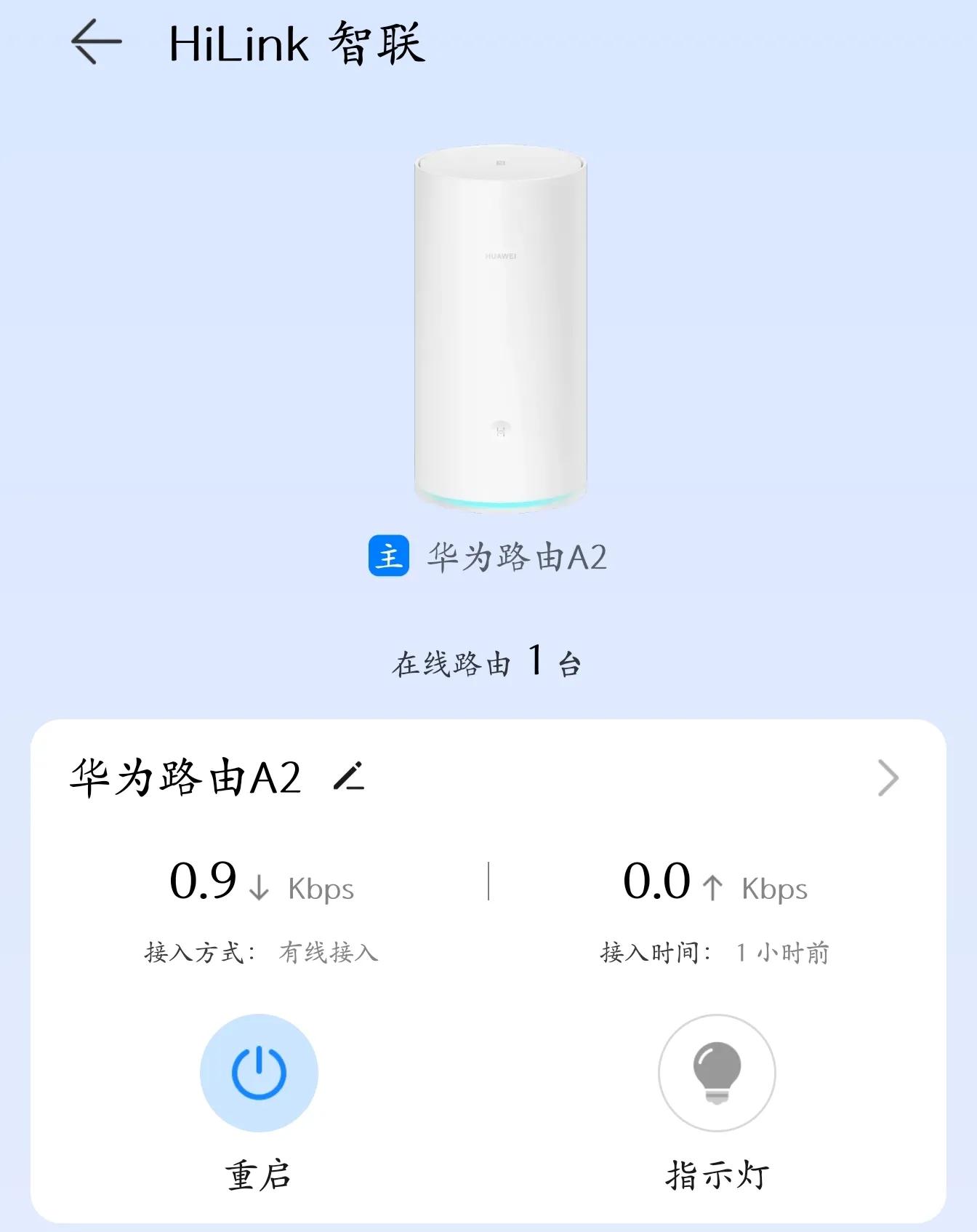 华为光猫路由一体机管理软件,华为光猫路由一体机怎么接交换机