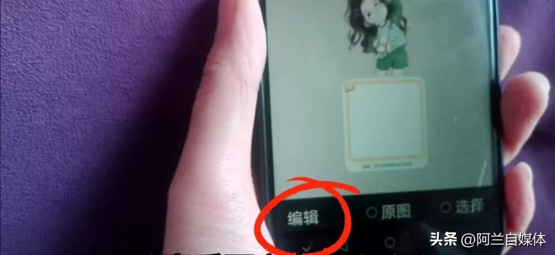 核酸二维码壁纸模板自己怎么做,怎么把核酸码弄成壁纸