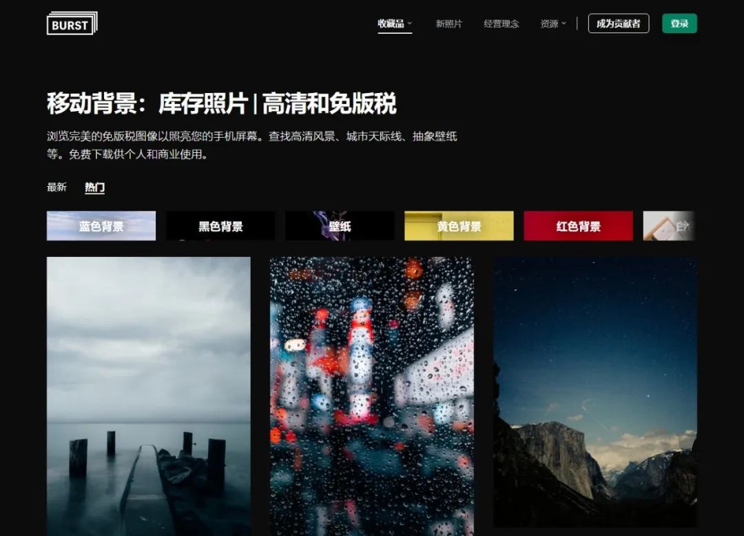 免费好用的素材网站推荐,自媒体免费无版权素材网站干货