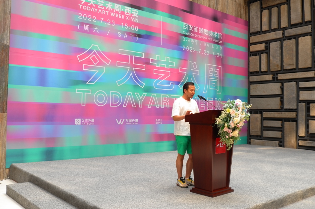 段初一个展西安开幕,以水墨方式回应时代之劫