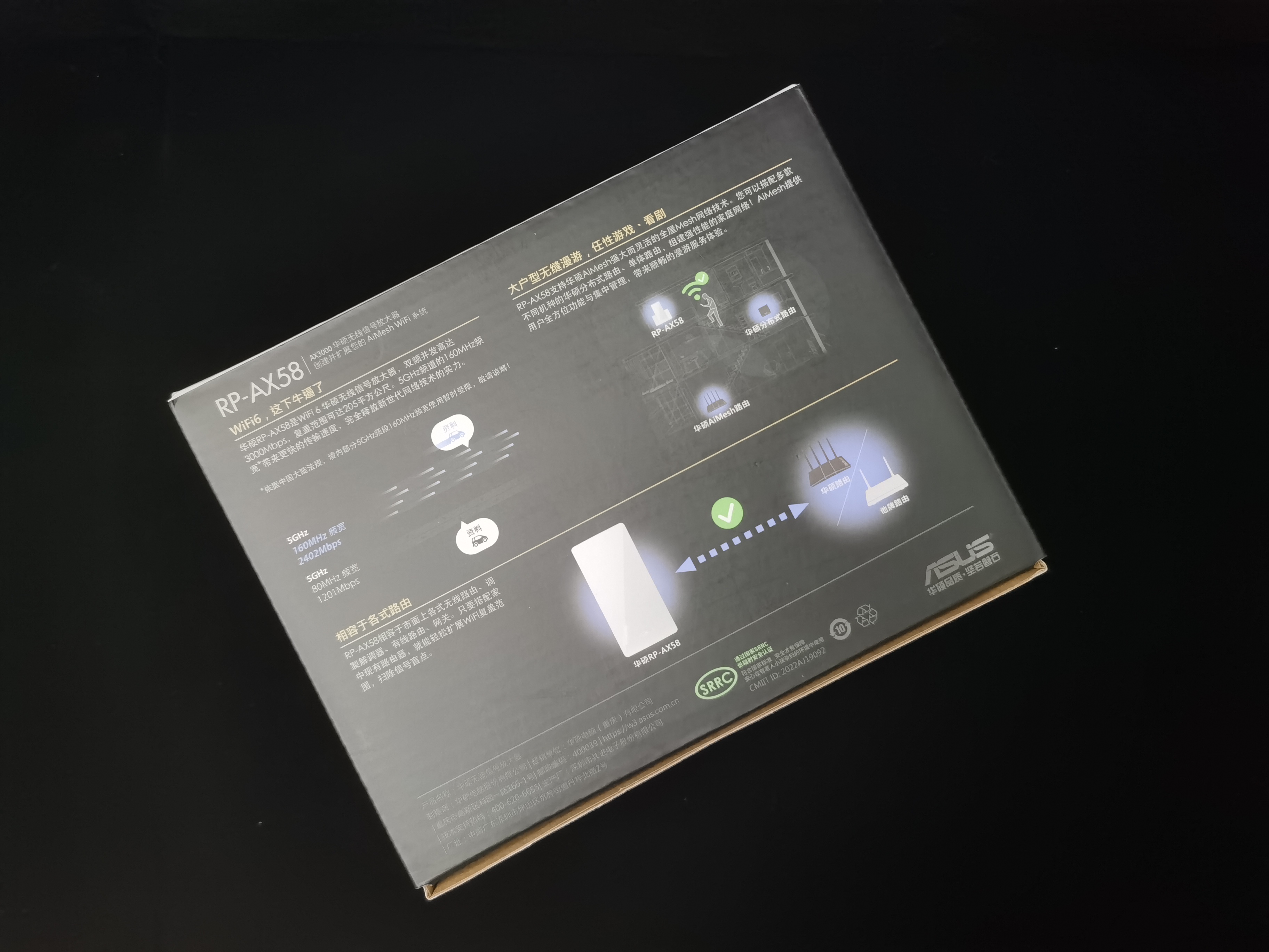 轻松解决家庭WiFi死角：ASUSRP-AX58双频WiFi6无线信号放大器