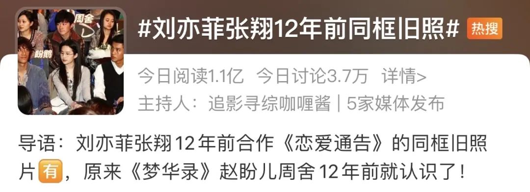 《梦华录》营销盘点：其他古偶能复刻么？