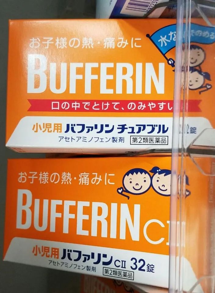日本代购大正感冒药,大正感冒药日本